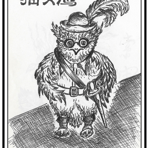 Knight Owl